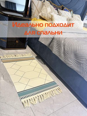 Коврик MATEX Tufted / SLY2302