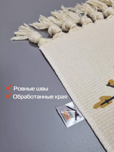 Ковровая дорожка MATEX Tufted / SLY2306