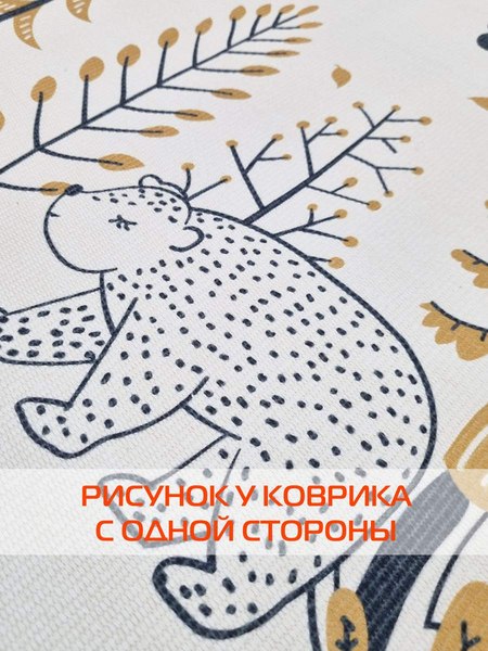 Ковровая дорожка MATEX Tufted / SLY2306