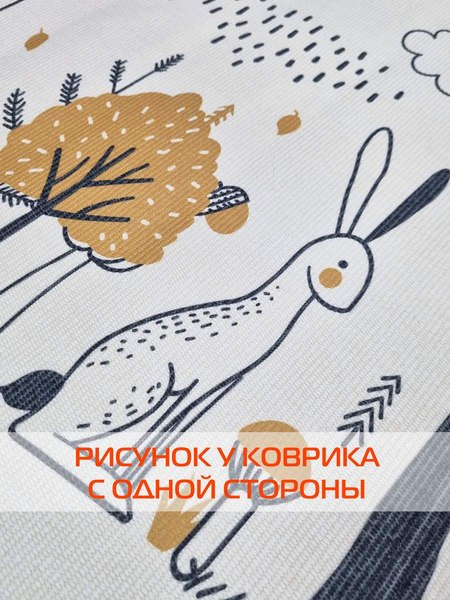 Ковровая дорожка MATEX Tufted / SLY2306