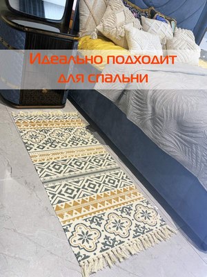 Коврик MATEX Tufted / SLY2310