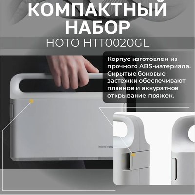 Электроотвертка HOTO Screwdriver Tool Set 3.6V / HTT0020GL