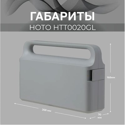 Электроотвертка HOTO Screwdriver Tool Set 3.6V / HTT0020GL