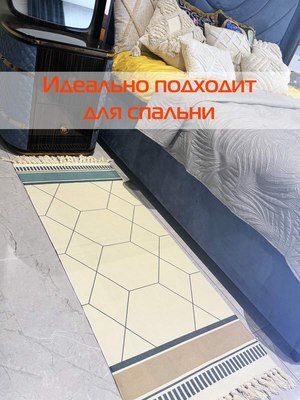 Коврик MATEX Tufted / SLY2312