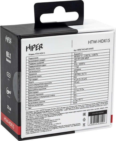 Беспроводные наушники HIPER HTW-HDX15