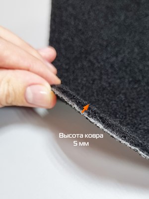 Коврик грязезащитный MATEX Doorman. Art / 19-596