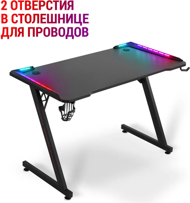 Геймерский стол Defender Jupiter RGB / 64309