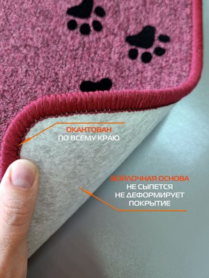 Коврик грязезащитный MATEX Doorman. Art / 23-234