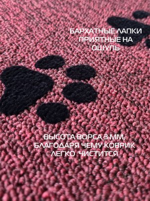 Коврик грязезащитный MATEX Doorman. Art / 23-234