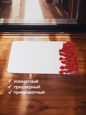 Коврик грязезащитный MATEX Paints / 20-295