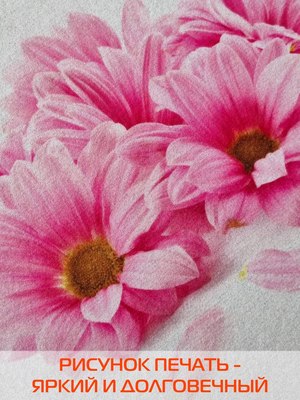 Коврик грязезащитный MATEX Paints / 20-301