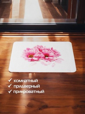 Коврик грязезащитный MATEX Paints / 20-301