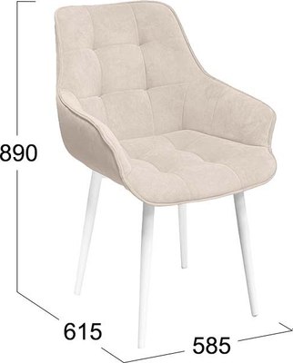 Стул ТриЯ Шато конус Т2