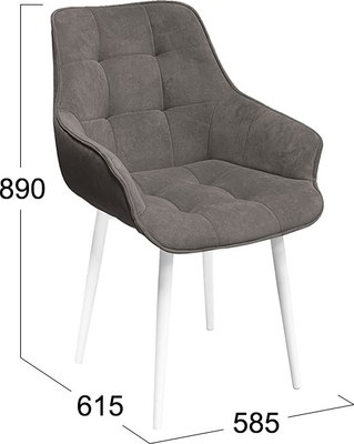 Стул ТриЯ Шато конус Т2