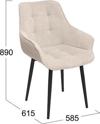 Стул ТриЯ Шато конус Т2