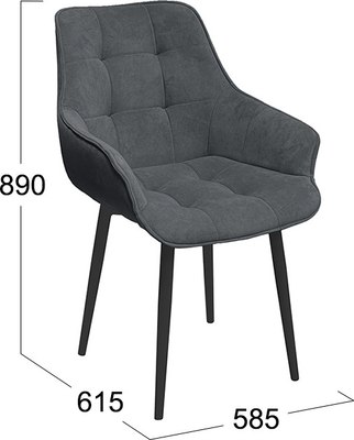 Стул ТриЯ Шато конус Т2