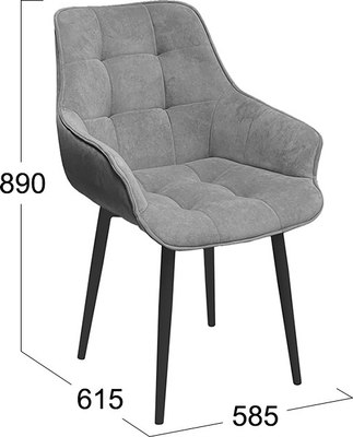 Стул ТриЯ Шато конус Т2