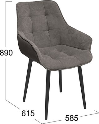 Стул ТриЯ Шато конус Т2