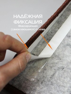 Коврик для лестницы MATEX Step / 42-846