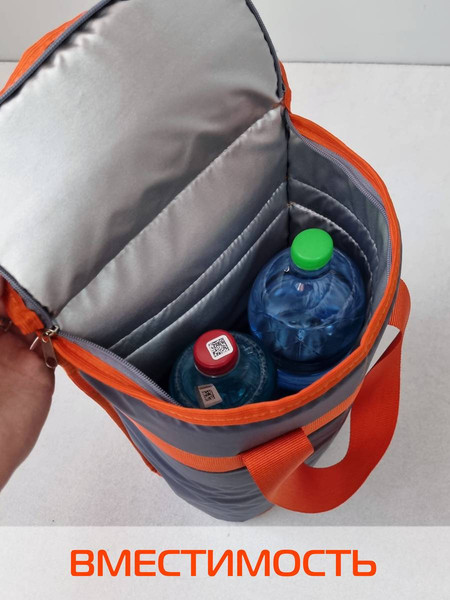 Термосумка MATEX Termo / 35-251