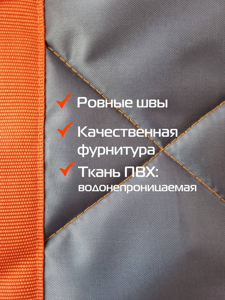 Термосумка MATEX Termo / 35-251