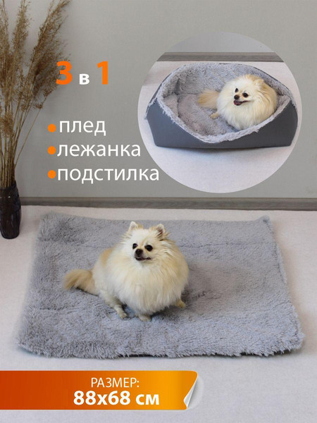 Подстилка для животных MATEX Pet Plush / 55-754