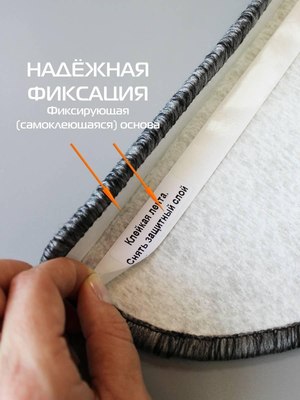 Коврик для лестницы MATEX Step / 64-503