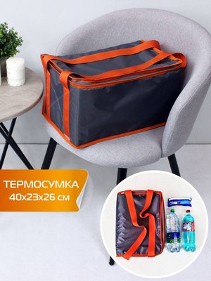 Термосумка MATEX Termo / 00-037