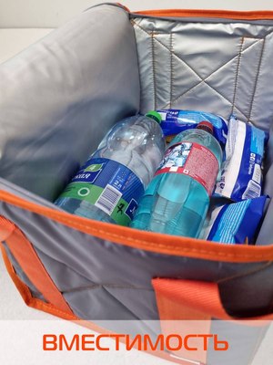 Термосумка MATEX Termo / 00-037