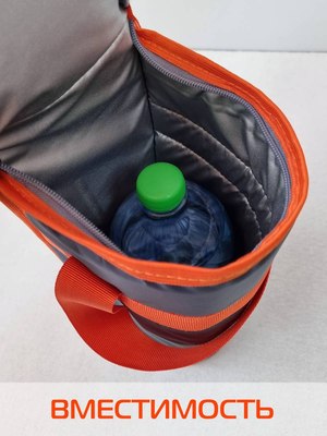 Термосумка MATEX Termo / 35-244