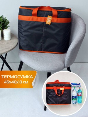 Термосумка MATEX Termo / 00-068