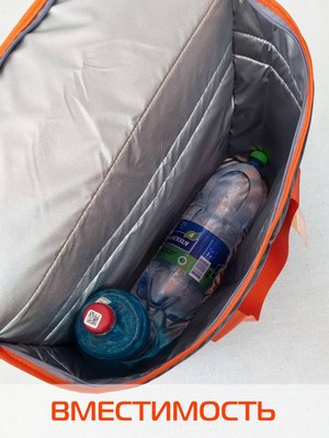 Термосумка MATEX Termo / 00-068