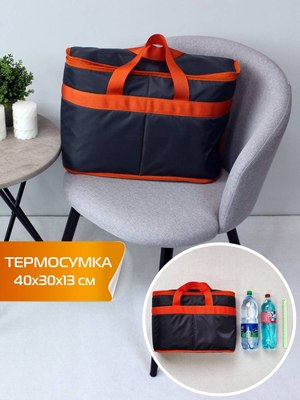 Термосумка MATEX Termo / 35-268