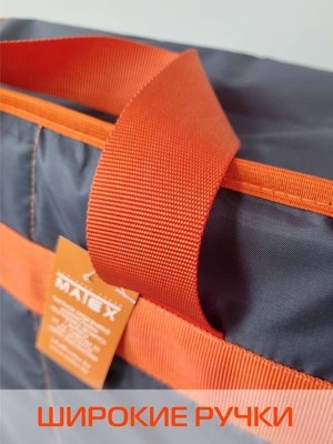 Термосумка MATEX Termo / 35-268