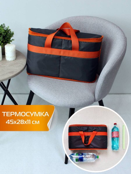 Термосумка MATEX Termo / 00-082