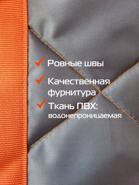 Термосумка MATEX Termo / 00-082