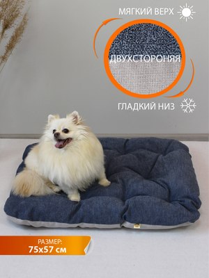Матрас для животных MATEX Haga. Pet / 55-792