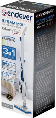 Пароочиститель Endever Odyssey Q-624 (белый/синий)