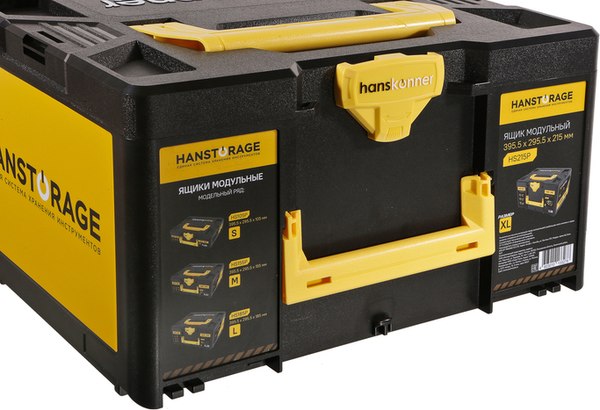 Ящик для инструментов Hanskonner HS215P