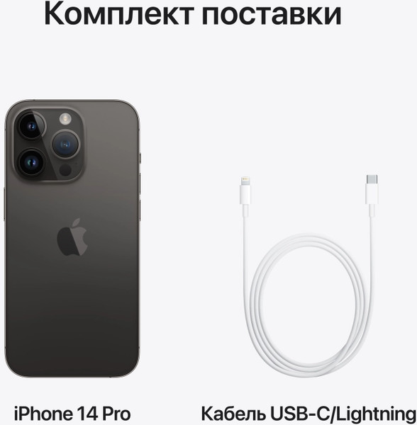 Смартфон восстановленный Apple iPhone 14 Pro 256GB Flip Грейд A