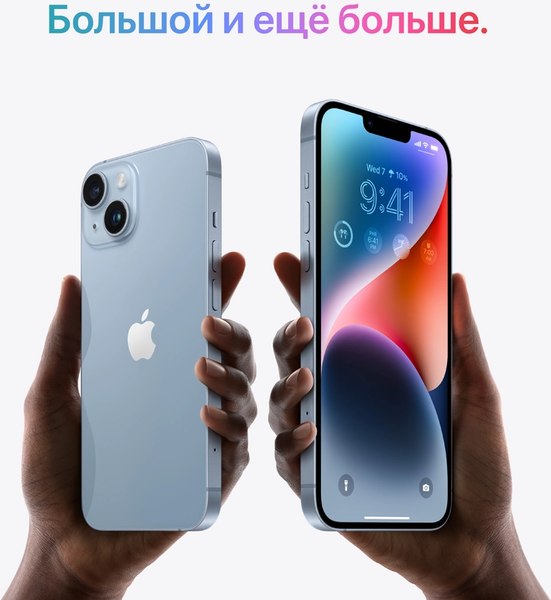 Смартфон восстановленный Apple iPhone 14 256GB Flip Грейд A