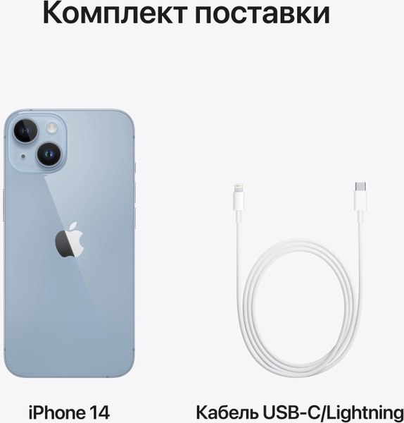 Смартфон восстановленный Apple iPhone 14 256GB Flip Грейд A