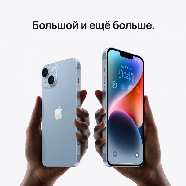Смартфон восстановленный Apple iPhone 14 128GB Flip Грейд A
