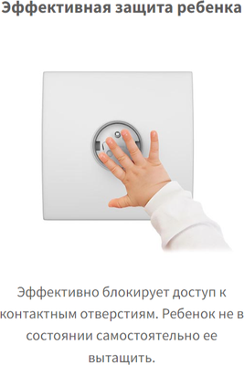 Набор заглушек для розеток BabyOno Поворотная вилка 962/10