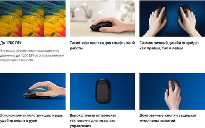 Мышь Philips SPK7207 / SPK7207B/01