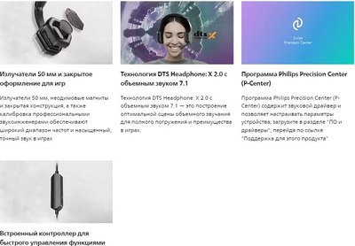 Наушники-гарнитура Philips TAG4106BK