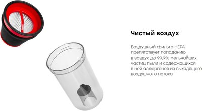 Вертикальный пылесос Rombica NHS20D02