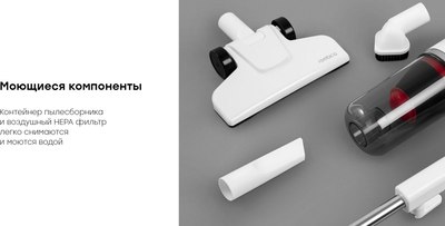 Вертикальный пылесос Rombica NHS20D02