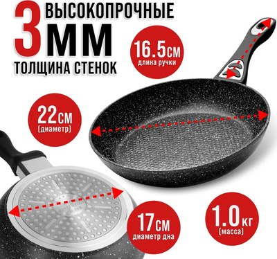 Сковорода Mayer&Boch 40591