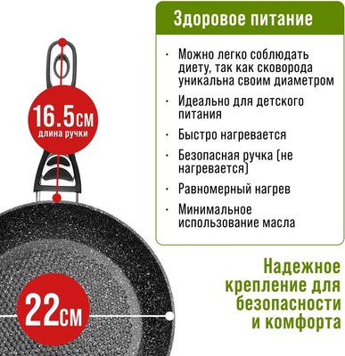 Сковорода Mayer&Boch 40591